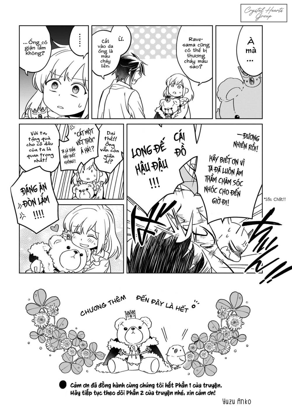 Win Over the Dragon Emperor This Time Around Noble Girl! - Chapter 15.5 - Page 7