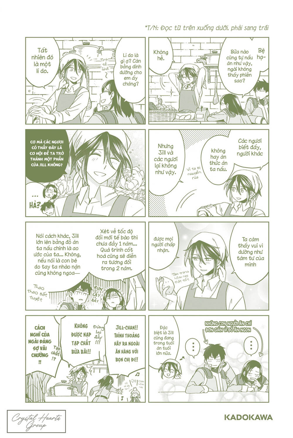 Win Over the Dragon Emperor This Time Around Noble Girl! - Chapter 15.5 - Page 8