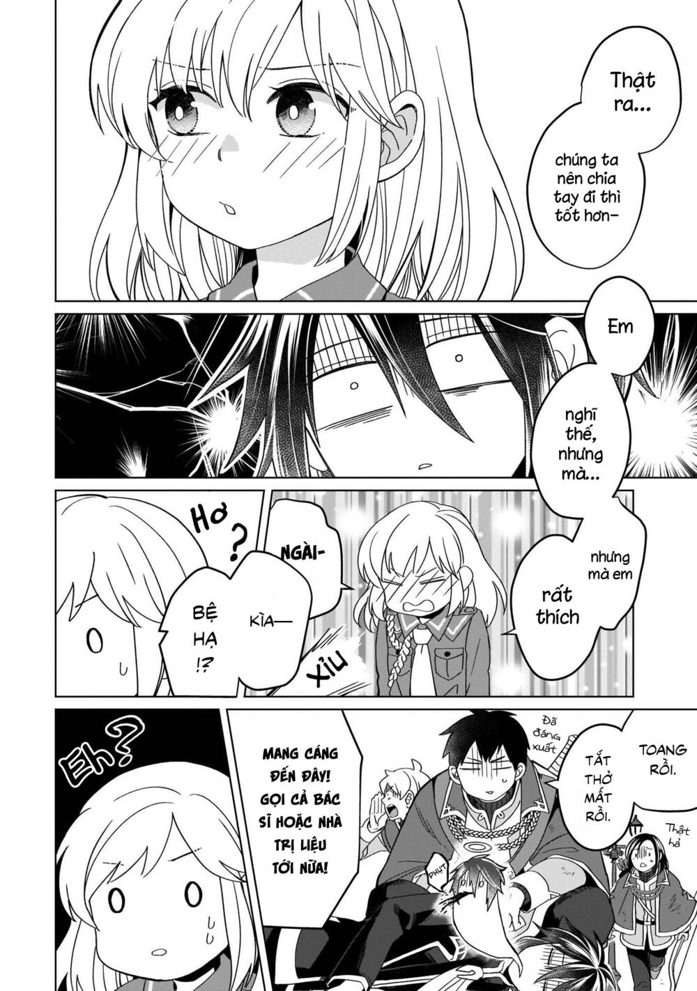 Win Over the Dragon Emperor This Time Around Noble Girl! - Chapter 15 - Page 12