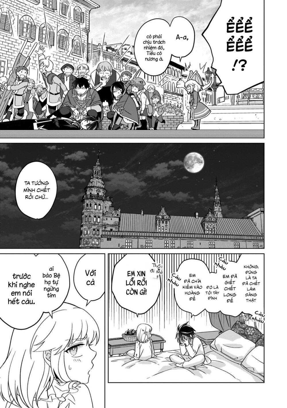 Win Over the Dragon Emperor This Time Around Noble Girl! - Chapter 15 - Page 13