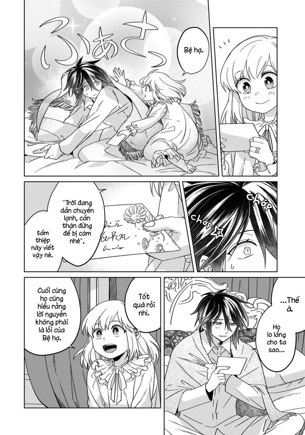 Win Over the Dragon Emperor This Time Around Noble Girl! - Chapter 15 - Page 16