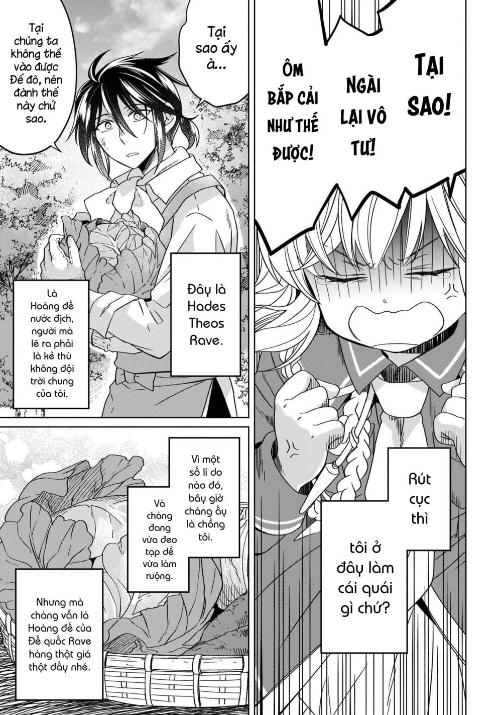 Win Over the Dragon Emperor This Time Around Noble Girl! - Chapter 16 - Page 13