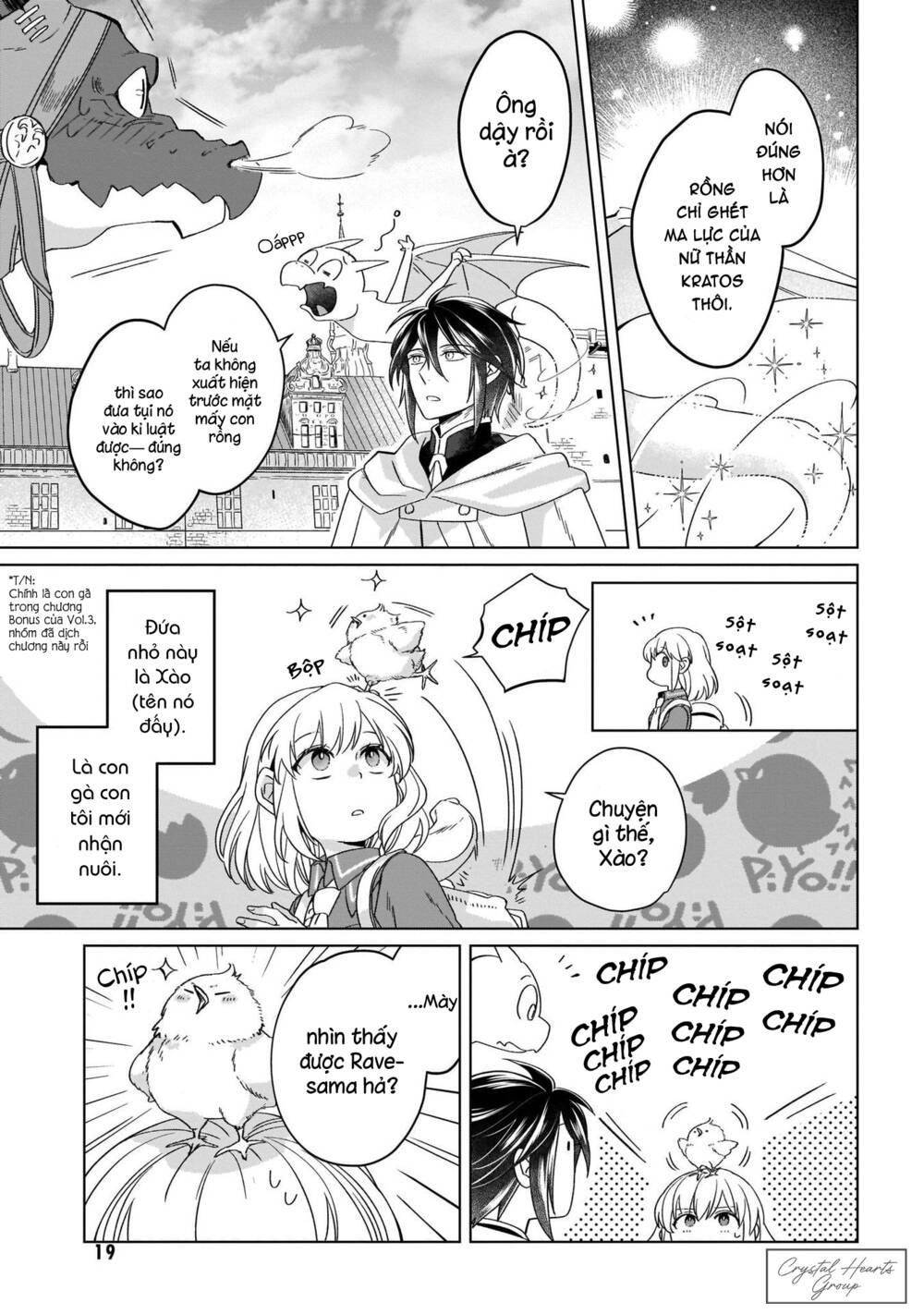 Win Over the Dragon Emperor This Time Around Noble Girl! - Chapter 16 - Page 19