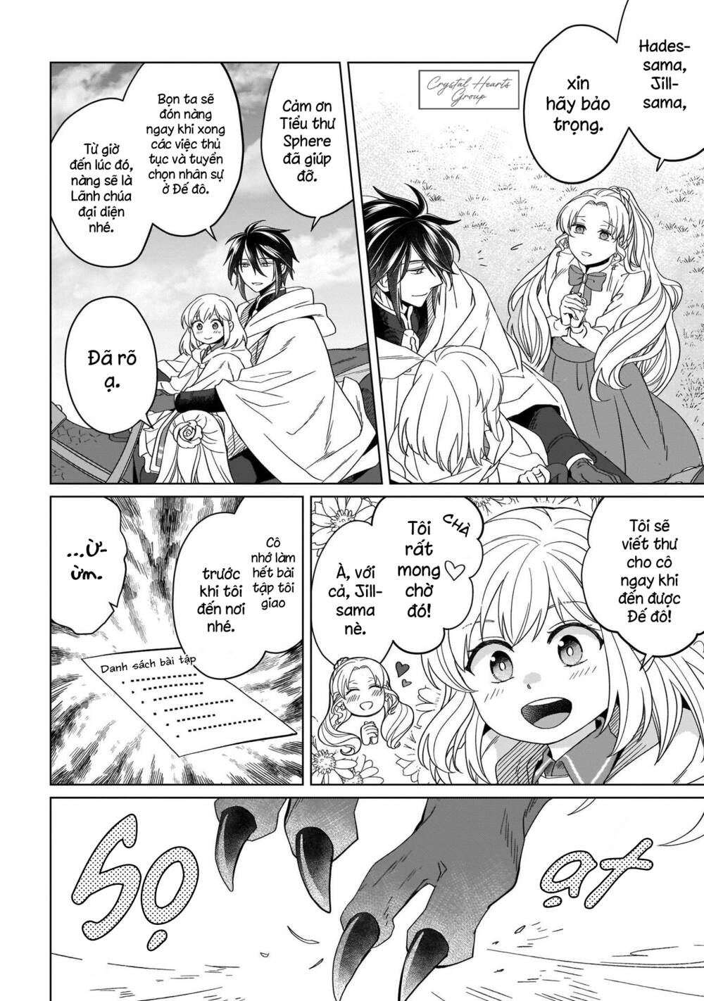 Win Over the Dragon Emperor This Time Around Noble Girl! - Chapter 16 - Page 24