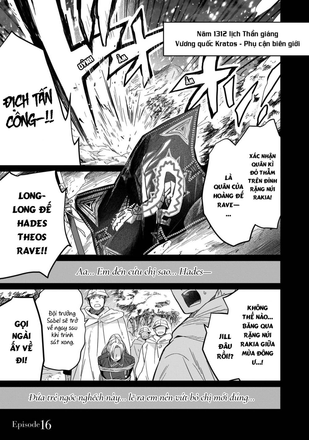 Win Over the Dragon Emperor This Time Around Noble Girl! - Chapter 16 - Page 4