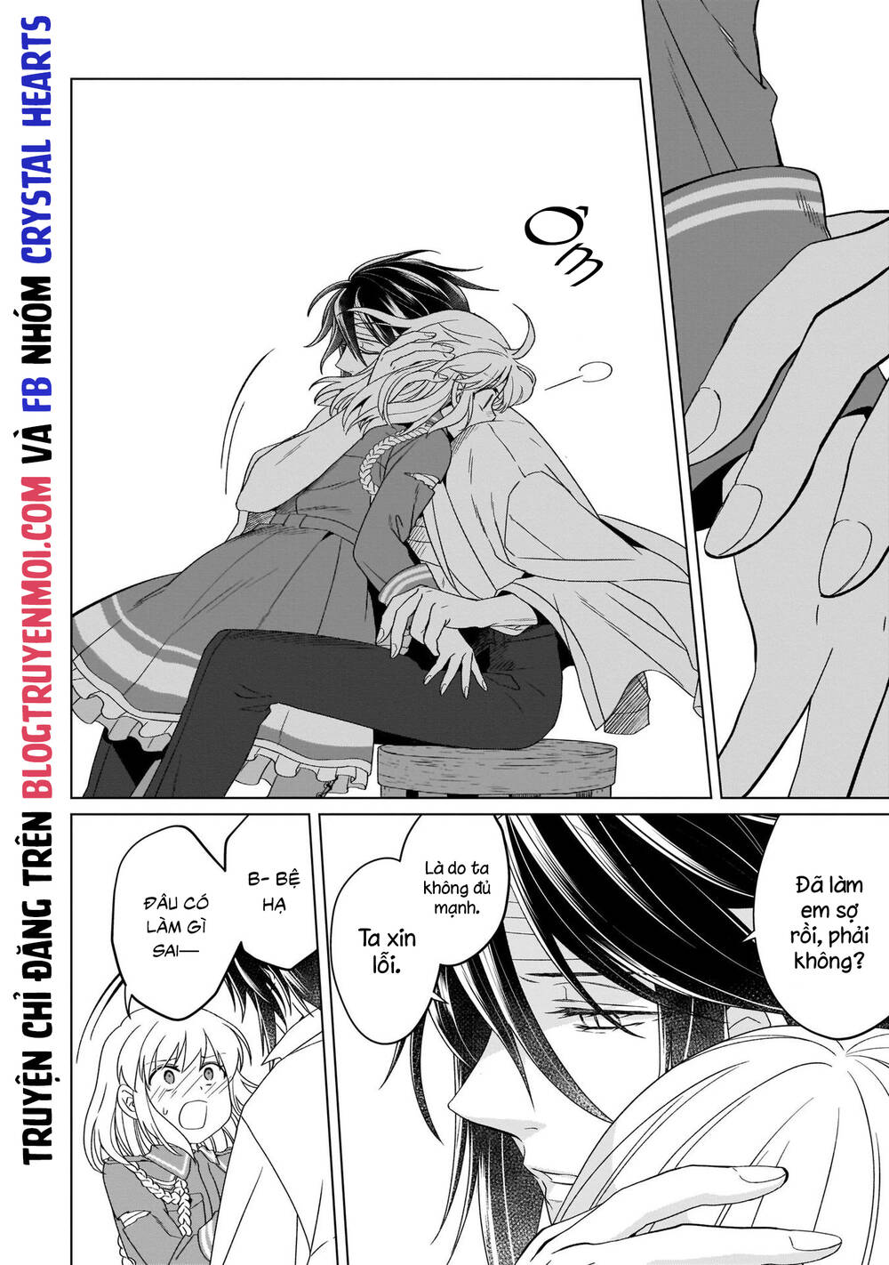 Win Over the Dragon Emperor This Time Around Noble Girl! - Chapter 17 - Page 10