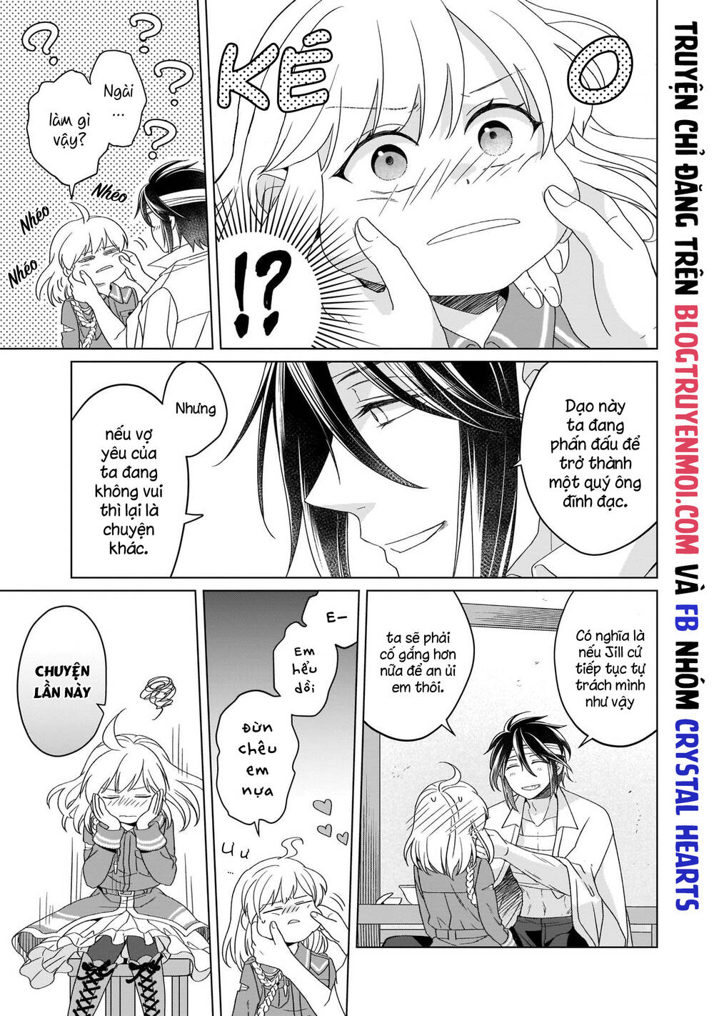 Win Over the Dragon Emperor This Time Around Noble Girl! - Chapter 17 - Page 11