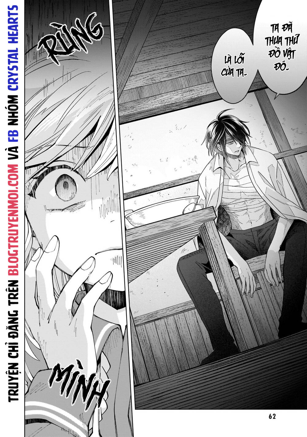 Win Over the Dragon Emperor This Time Around Noble Girl! - Chapter 17 - Page 12