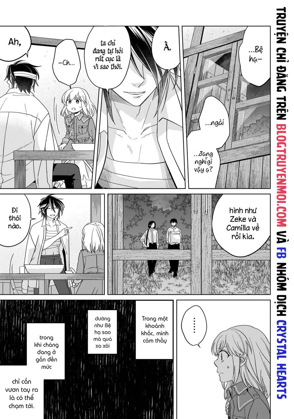 Win Over the Dragon Emperor This Time Around Noble Girl! - Chapter 17 - Page 13