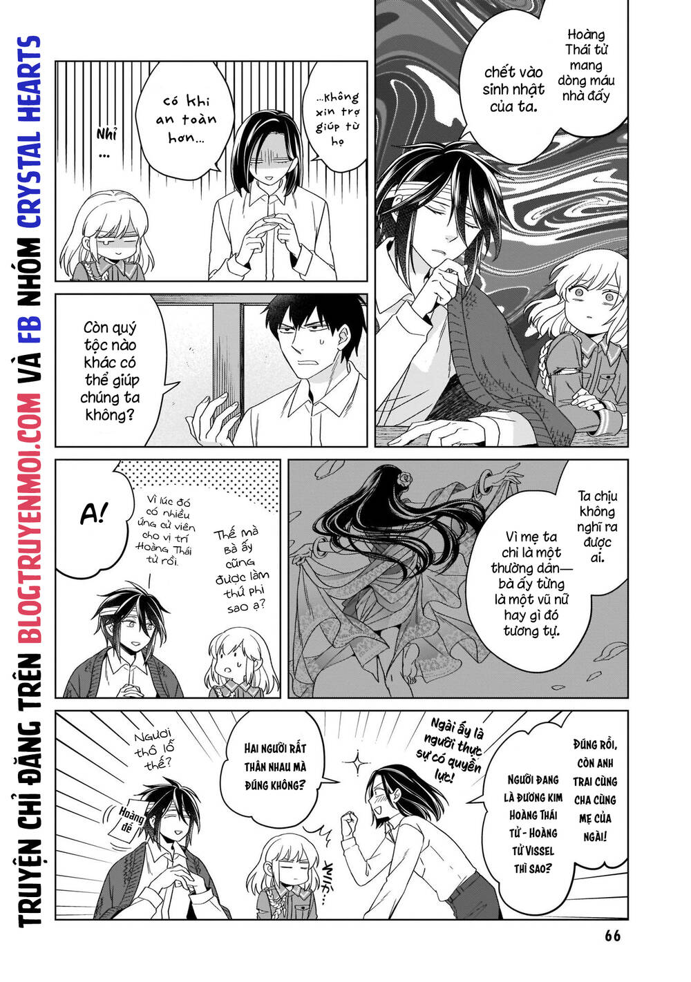 Win Over the Dragon Emperor This Time Around Noble Girl! - Chapter 17 - Page 16
