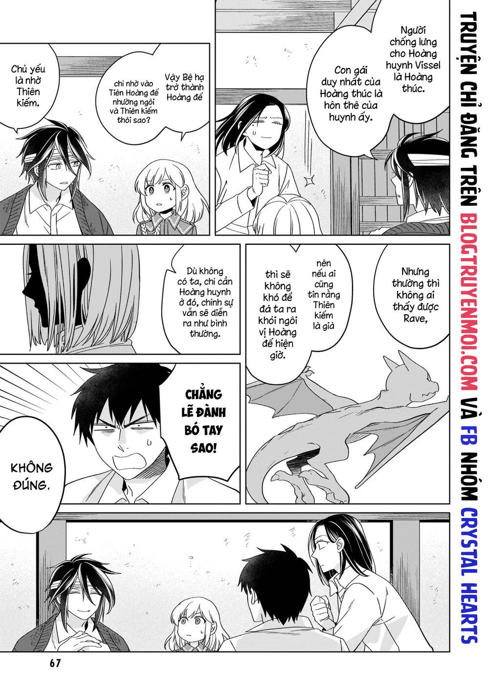 Win Over the Dragon Emperor This Time Around Noble Girl! - Chapter 17 - Page 17