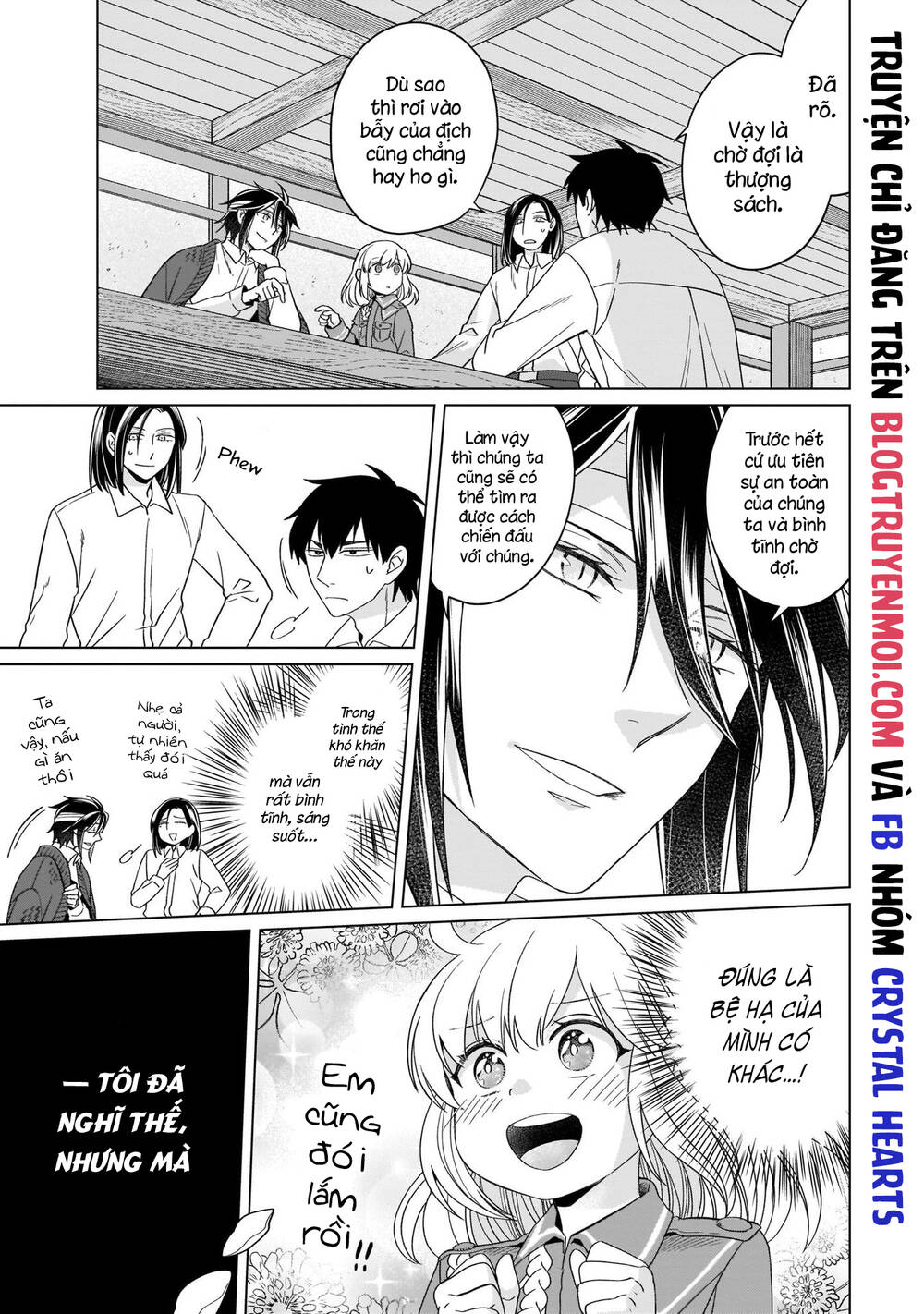 Win Over the Dragon Emperor This Time Around Noble Girl! - Chapter 17 - Page 19