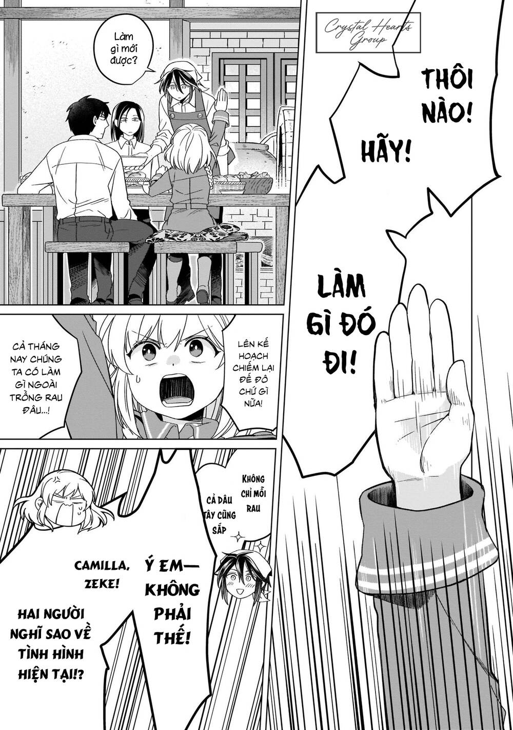 Win Over the Dragon Emperor This Time Around Noble Girl! - Chapter 17 - Page 21