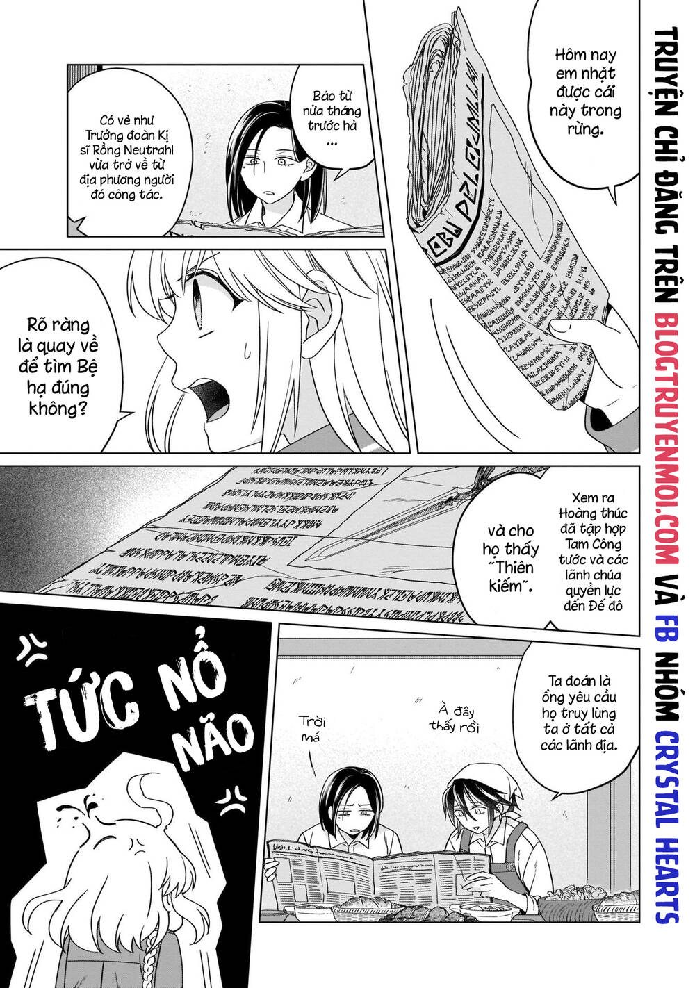 Win Over the Dragon Emperor This Time Around Noble Girl! - Chapter 17 - Page 23