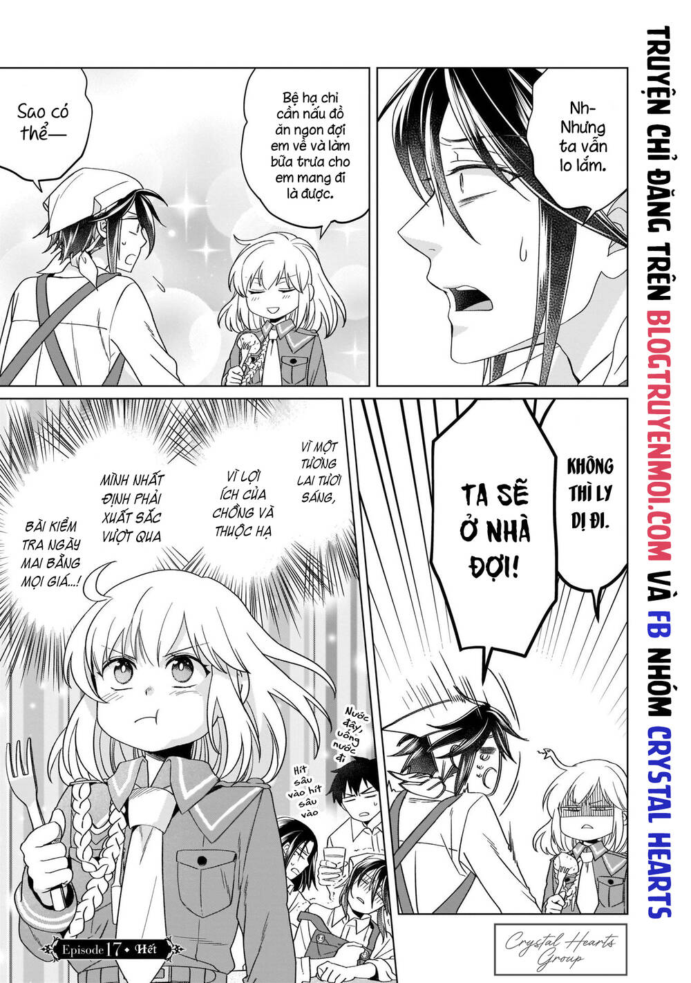 Win Over the Dragon Emperor This Time Around Noble Girl! - Chapter 17 - Page 27