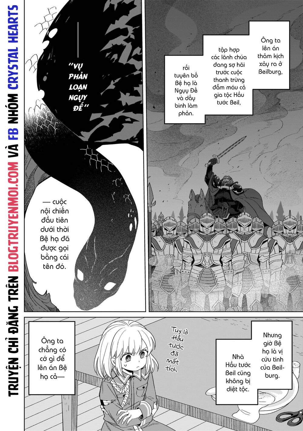 Win Over the Dragon Emperor This Time Around Noble Girl! - Chapter 17 - Page 6