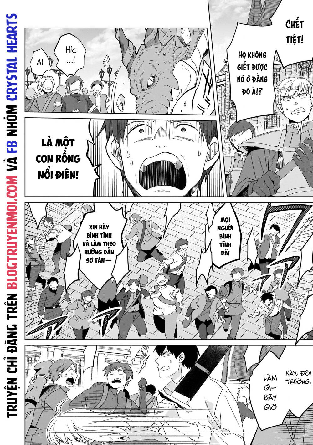 Win Over the Dragon Emperor This Time Around Noble Girl! - Chapter 18 - Page 13