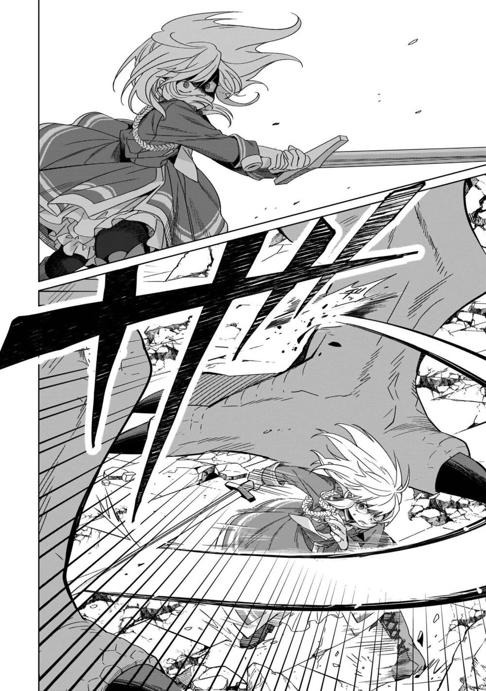 Win Over the Dragon Emperor This Time Around Noble Girl! - Chapter 18 - Page 17