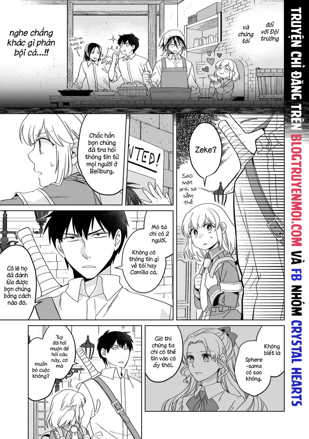 Win Over the Dragon Emperor This Time Around Noble Girl! - Chapter 18 - Page 7