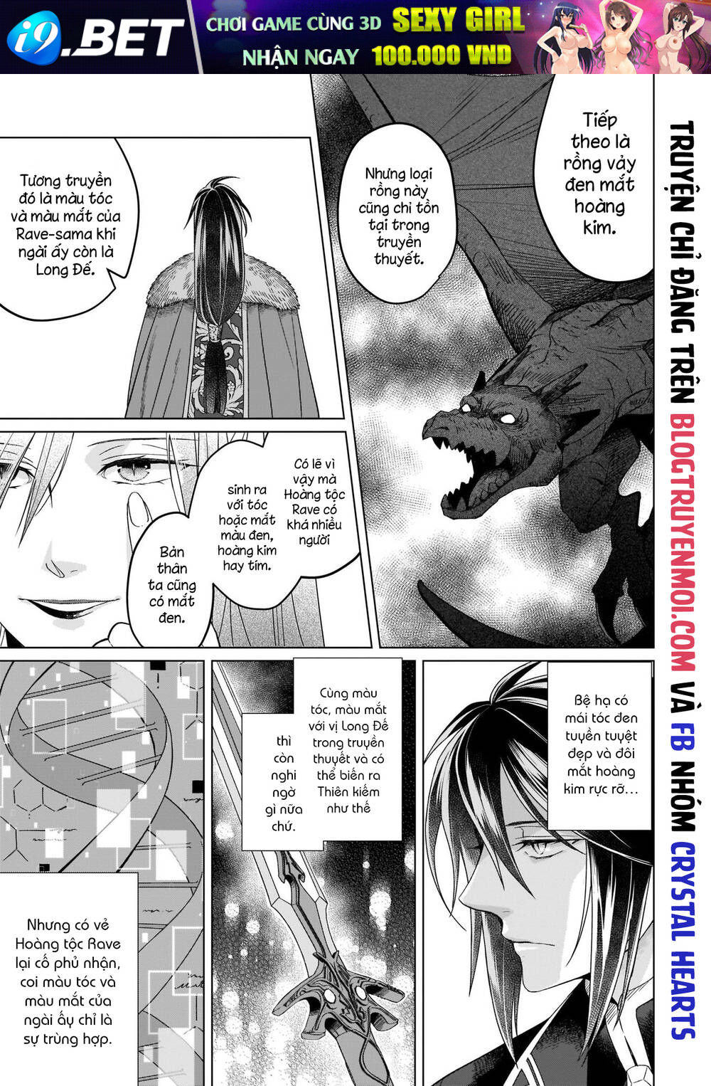 Win Over the Dragon Emperor This Time Around Noble Girl! - Chapter 19 - Page 9