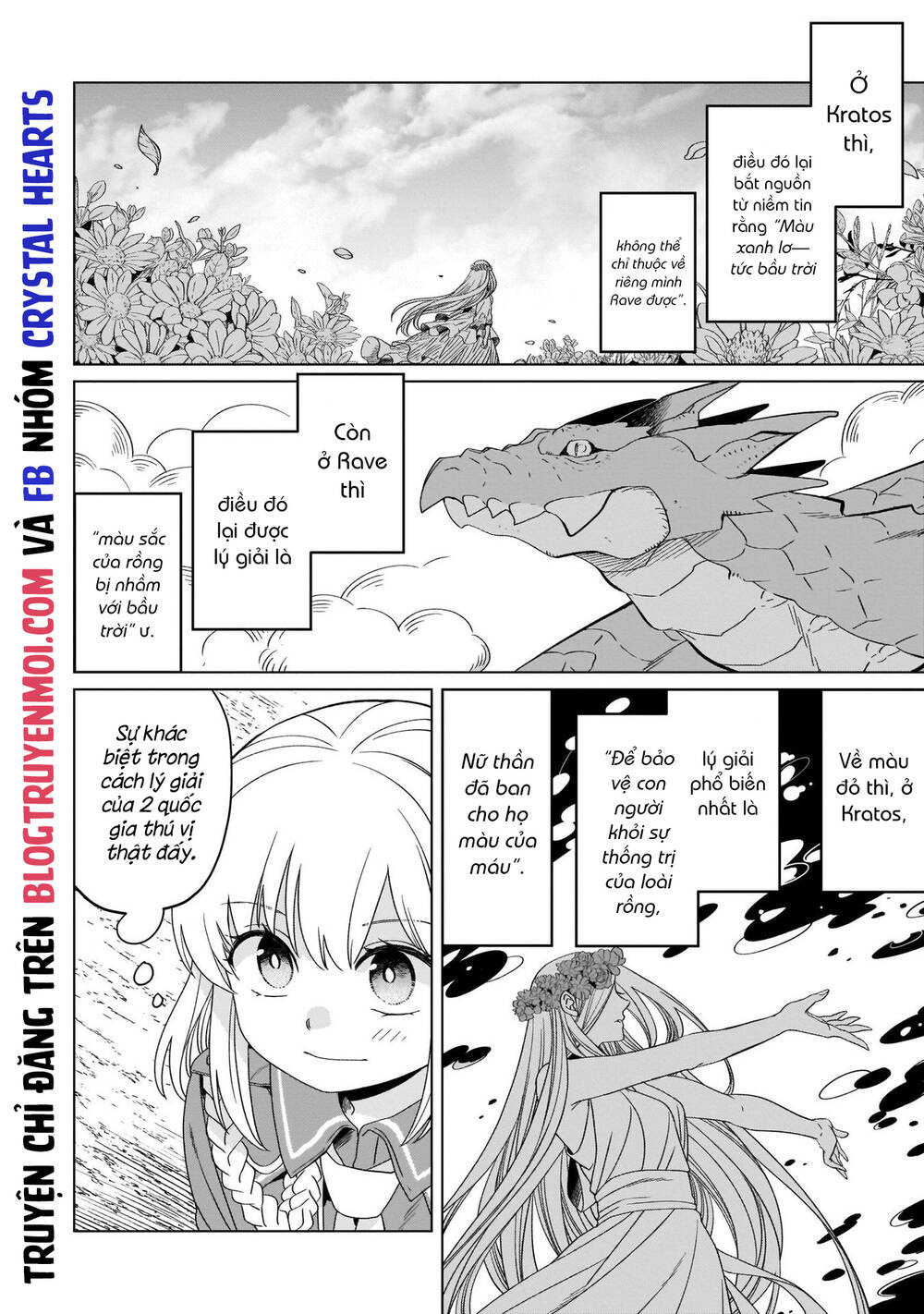 Win Over the Dragon Emperor This Time Around Noble Girl! - Chapter 19 - Page 12