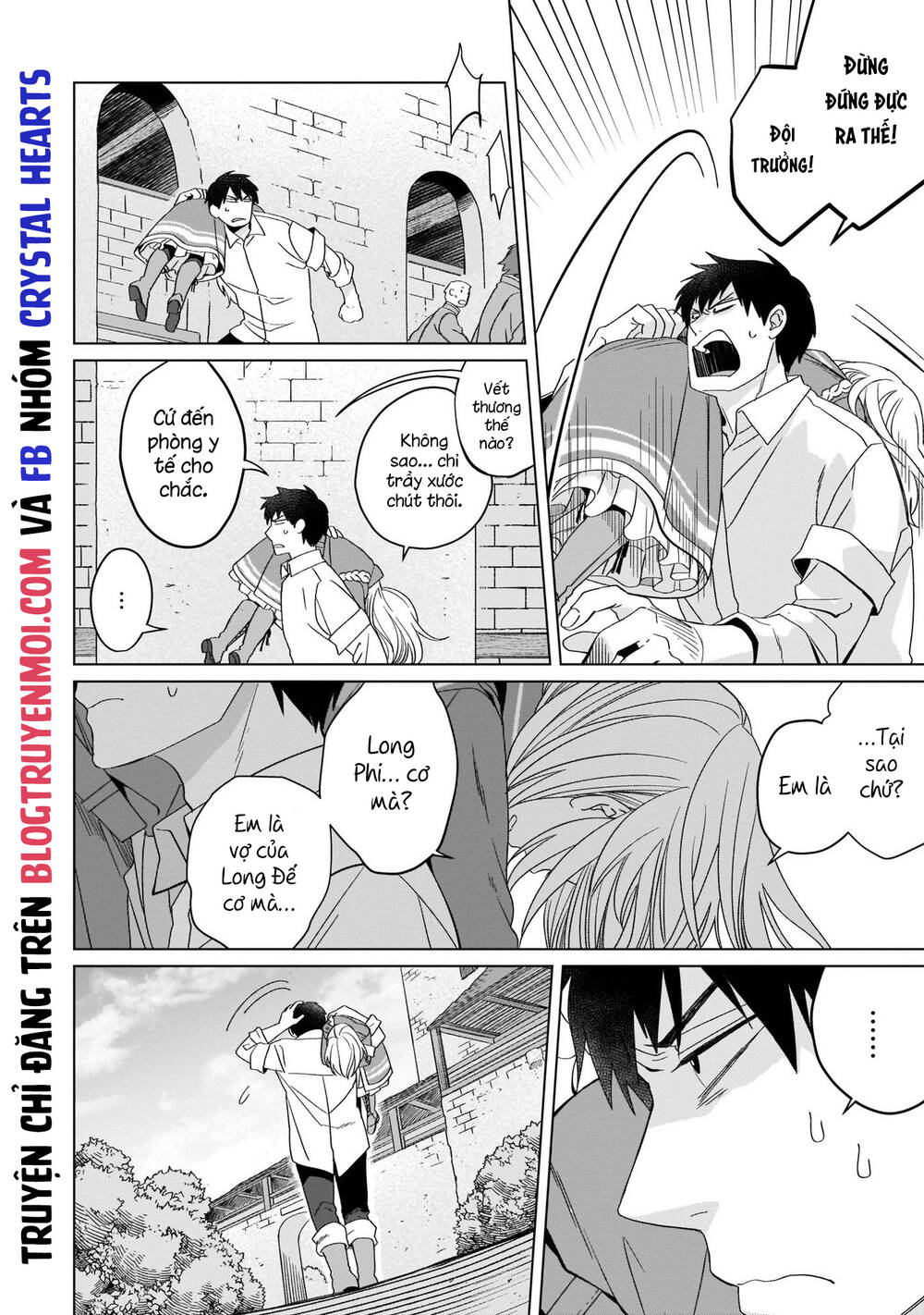 Win Over the Dragon Emperor This Time Around Noble Girl! - Chapter 19 - Page 20