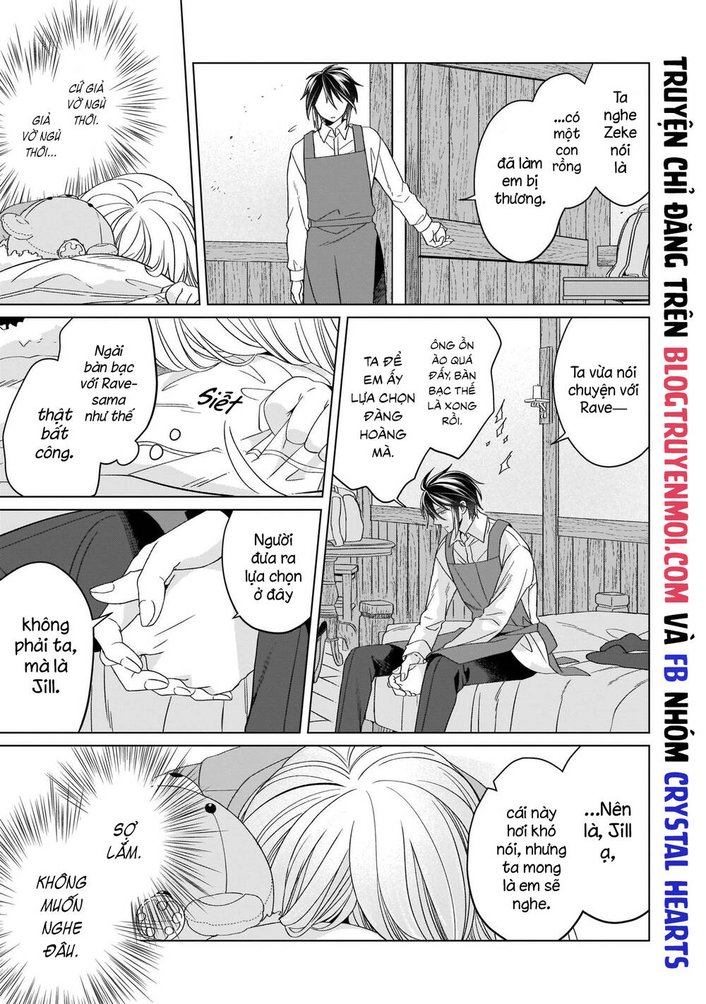 Win Over the Dragon Emperor This Time Around Noble Girl! - Chapter 19 - Page 25