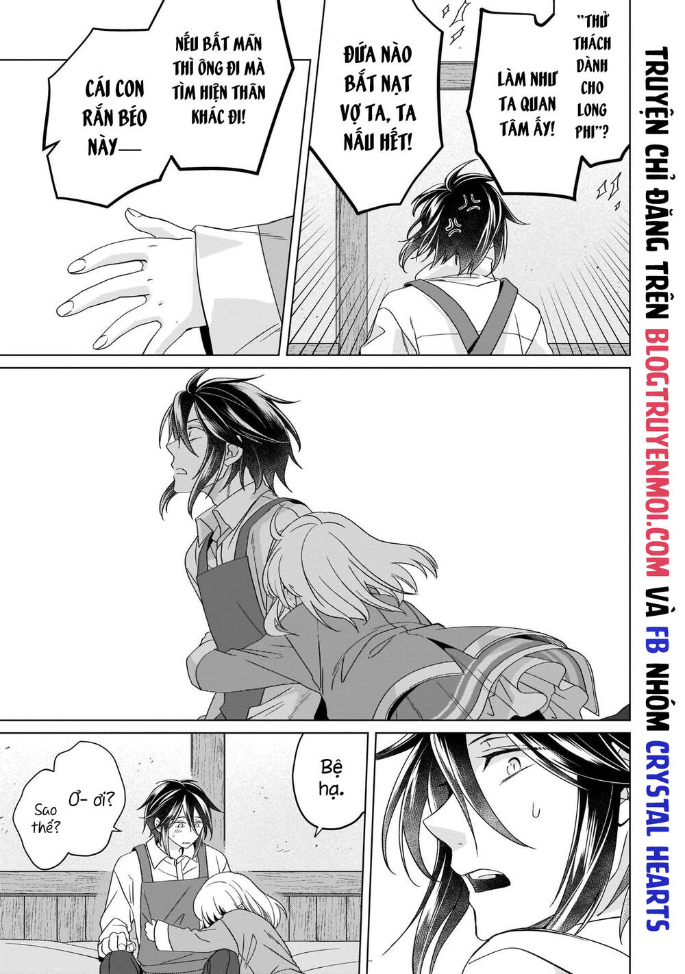 Win Over the Dragon Emperor This Time Around Noble Girl! - Chapter 19 - Page 29