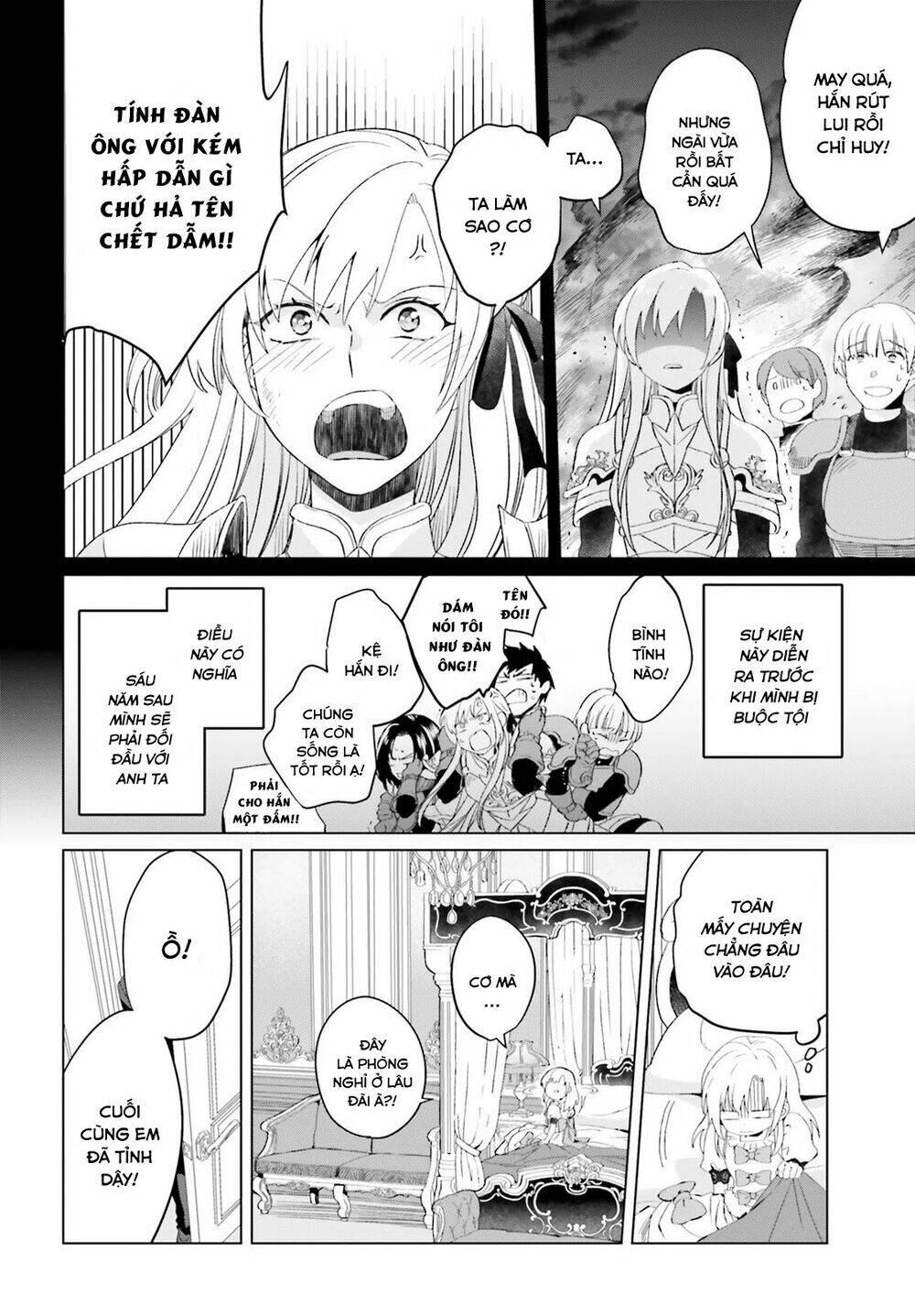 Win Over the Dragon Emperor This Time Around Noble Girl! - Chapter 2 - Page 9