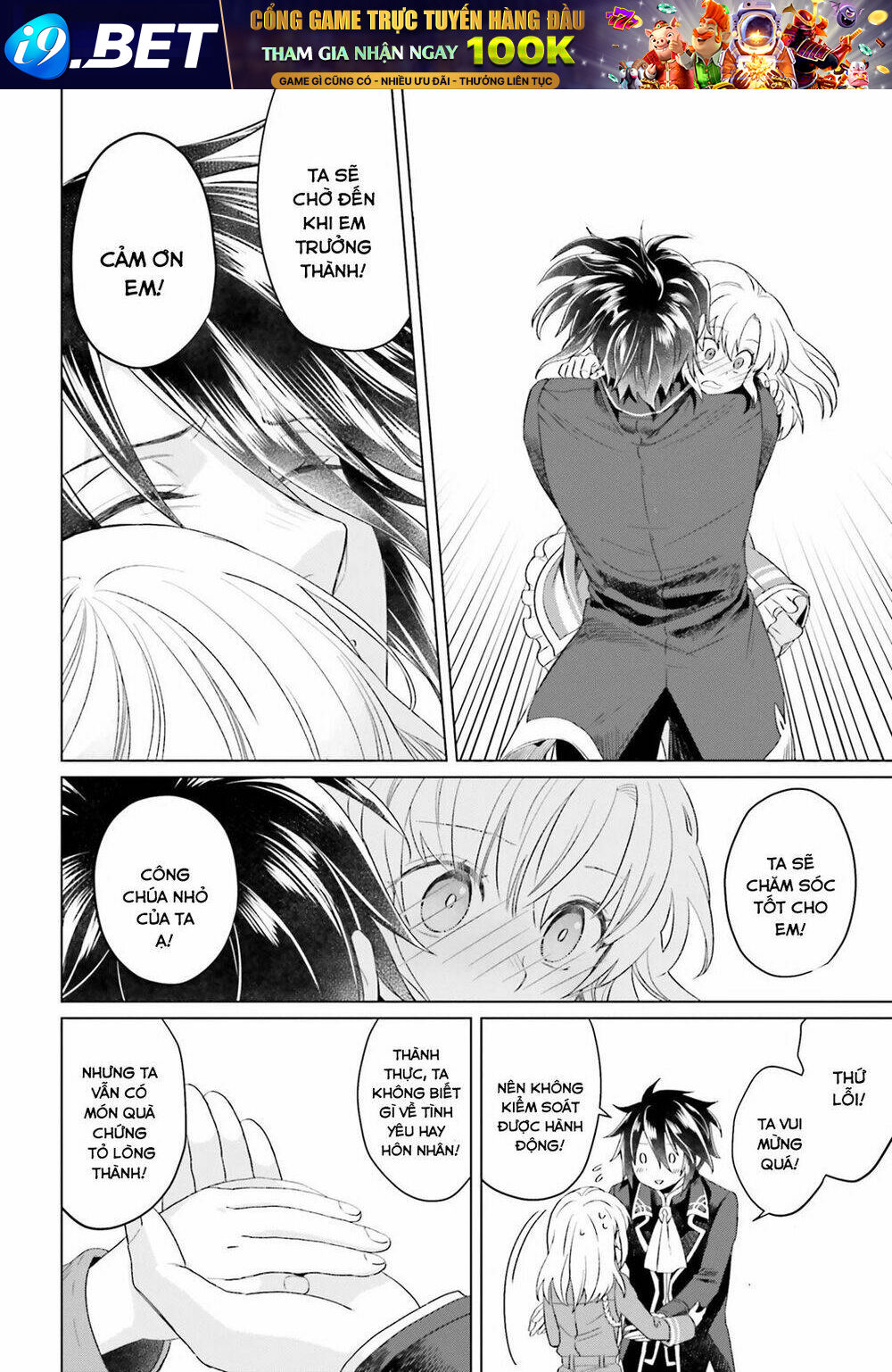 Win Over the Dragon Emperor This Time Around Noble Girl! - Chapter 2 - Page 39