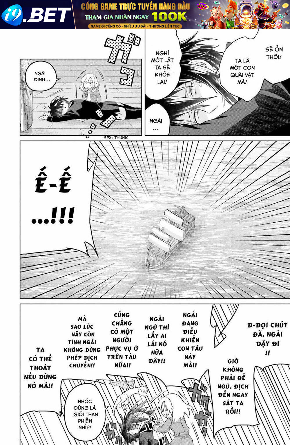 Win Over the Dragon Emperor This Time Around Noble Girl! - Chapter 2 - Page 45