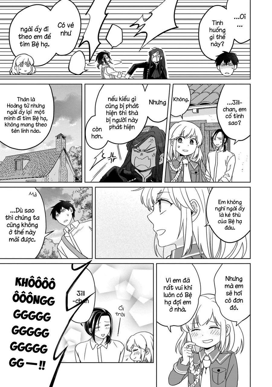 Win Over the Dragon Emperor This Time Around Noble Girl! - Chapter 22 - Page 11