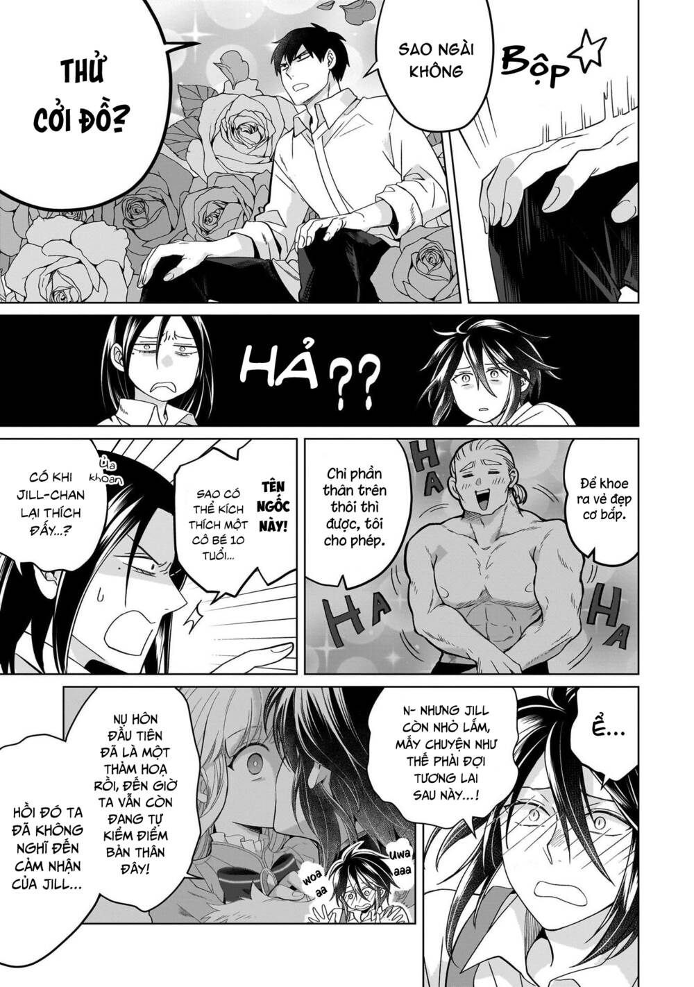 Win Over the Dragon Emperor This Time Around Noble Girl! - Chapter 23.1 - Page 9