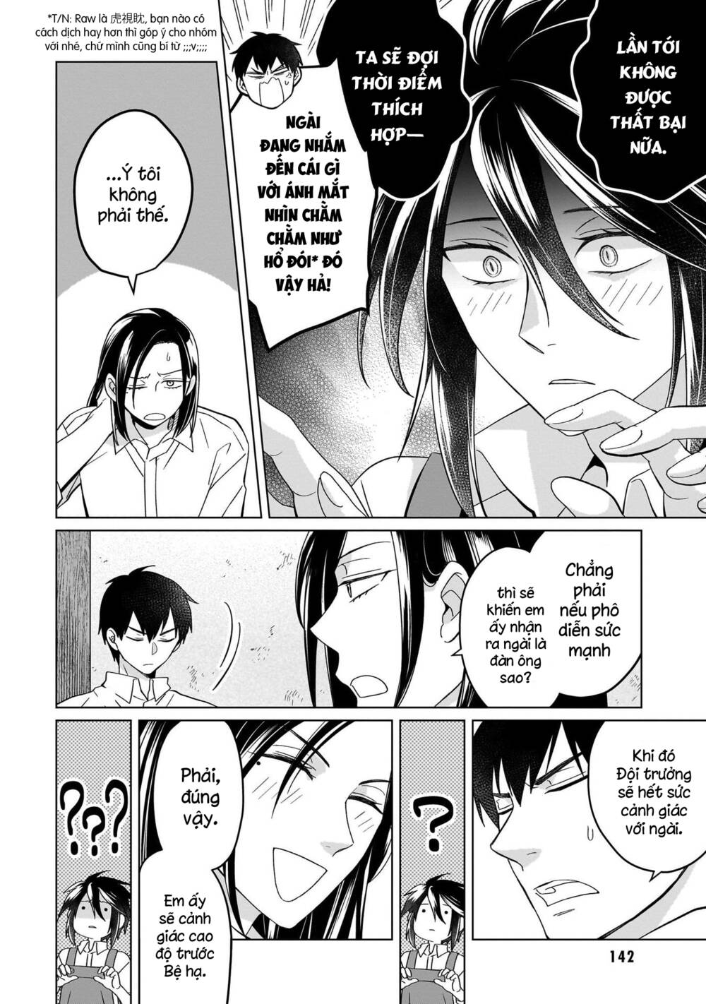 Win Over the Dragon Emperor This Time Around Noble Girl! - Chapter 23.1 - Page 10