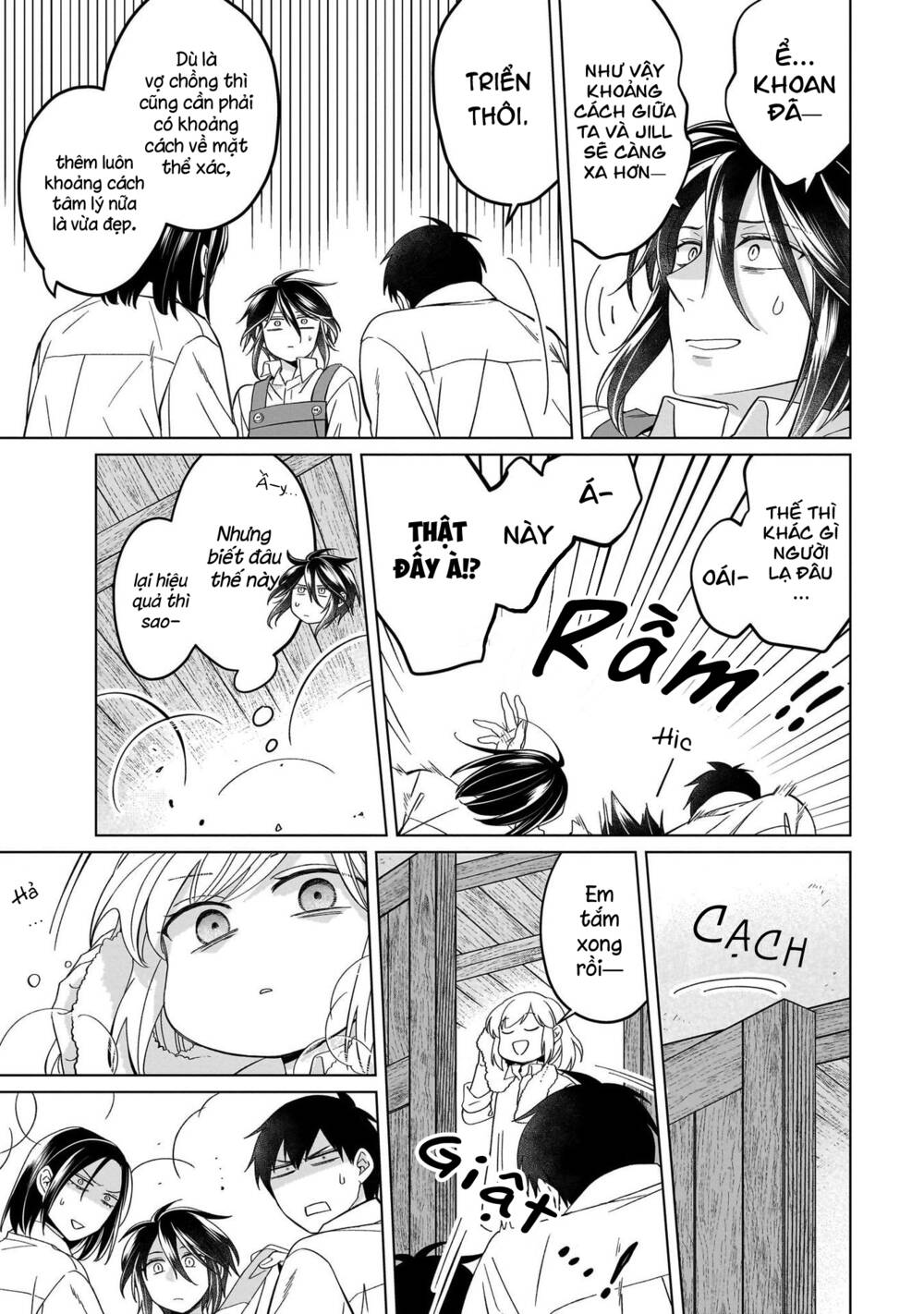 Win Over the Dragon Emperor This Time Around Noble Girl! - Chapter 23.1 - Page 11