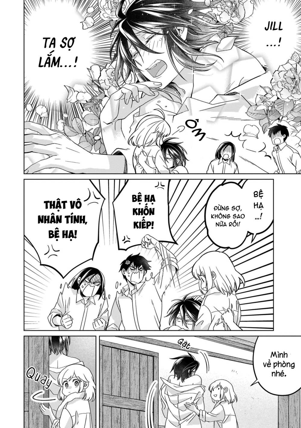 Win Over the Dragon Emperor This Time Around Noble Girl! - Chapter 23.1 - Page 13