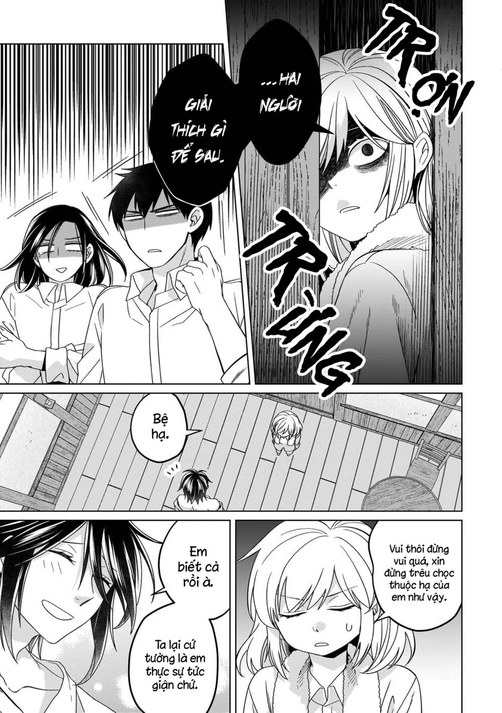 Win Over the Dragon Emperor This Time Around Noble Girl! - Chapter 23.1 - Page 14