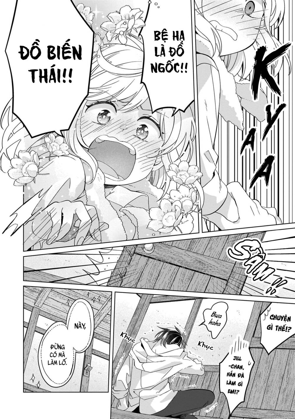 Win Over the Dragon Emperor This Time Around Noble Girl! - Chapter 23.1 - Page 17