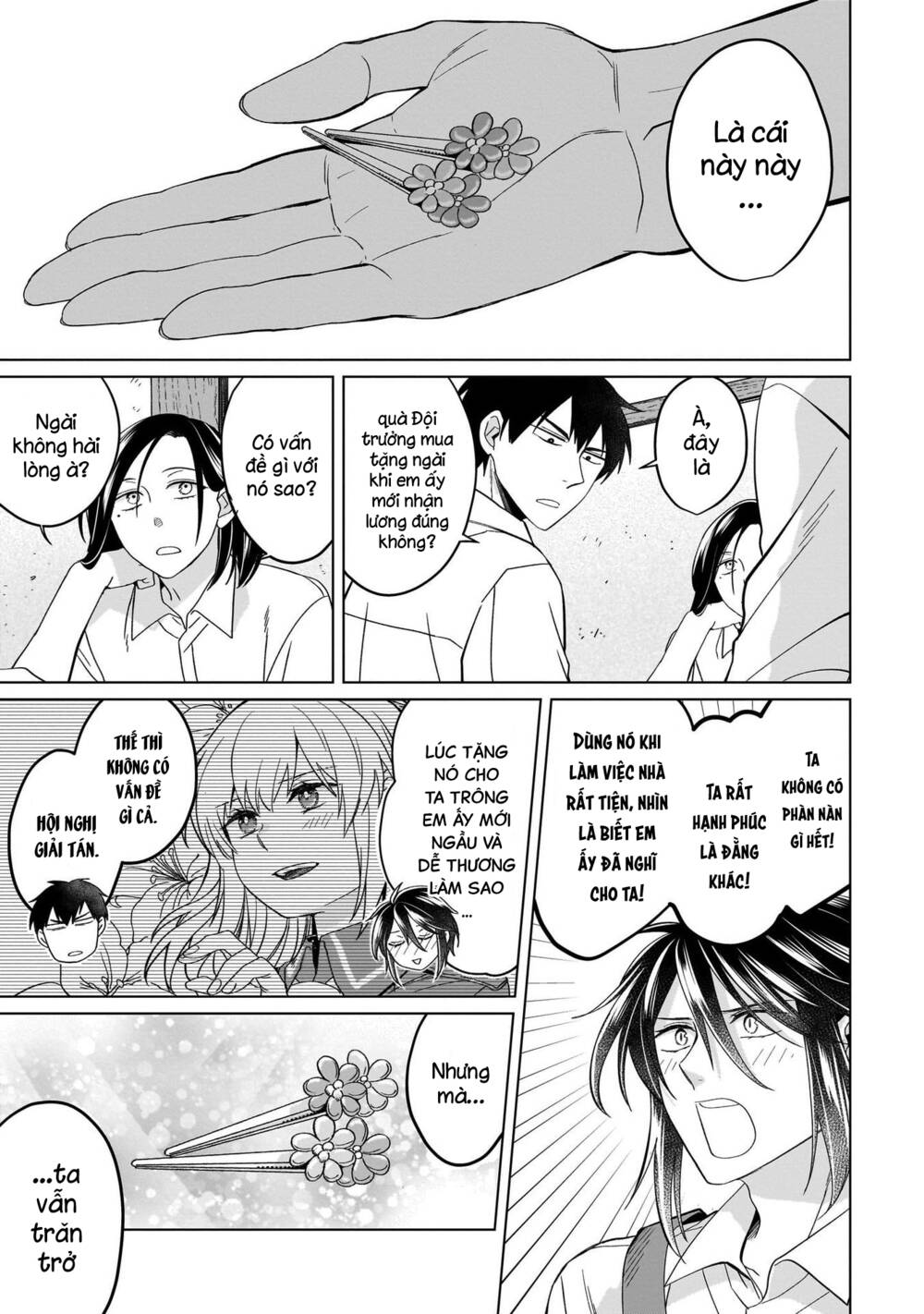 Win Over the Dragon Emperor This Time Around Noble Girl! - Chapter 23.1 - Page 3