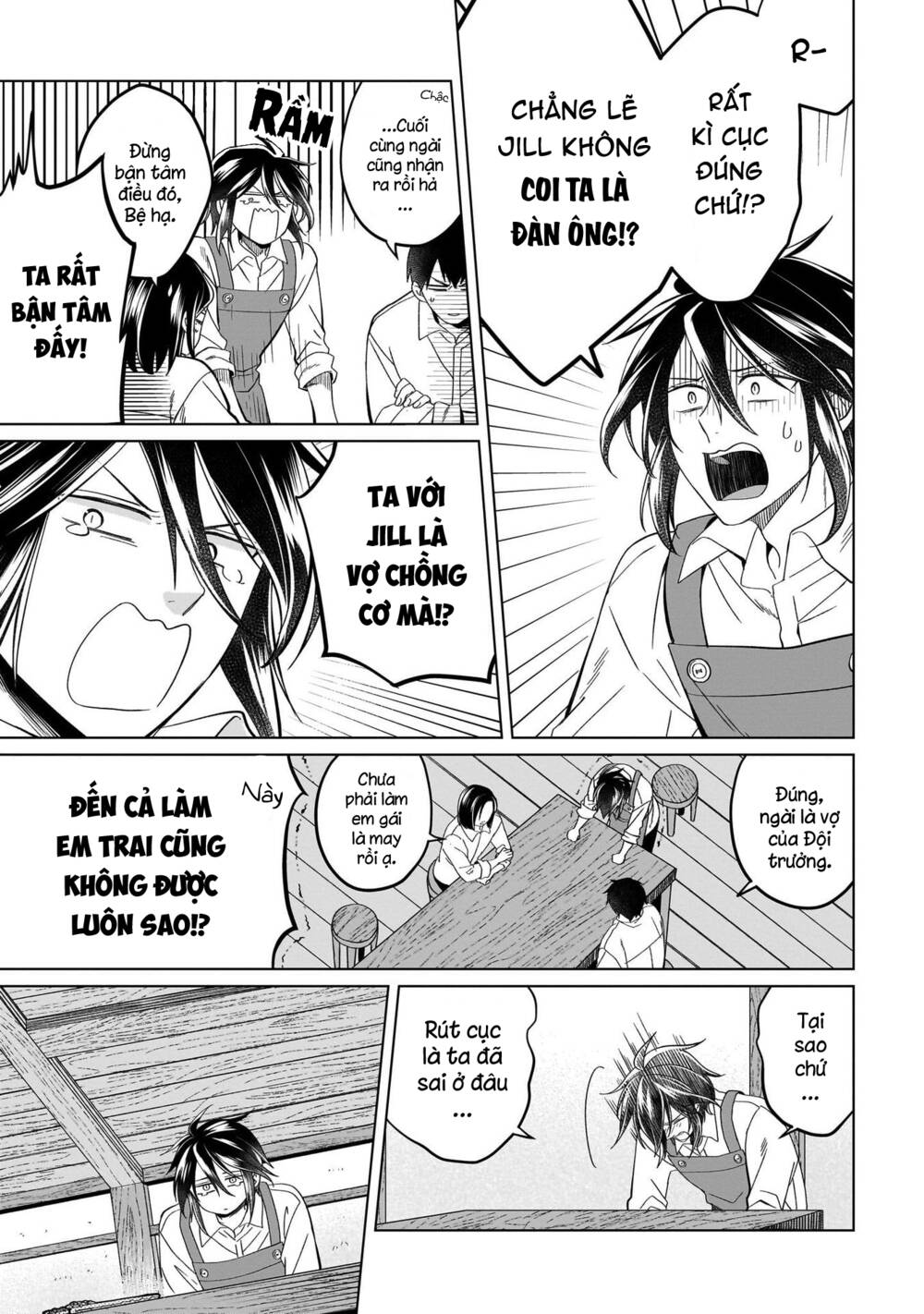 Win Over the Dragon Emperor This Time Around Noble Girl! - Chapter 23.1 - Page 5