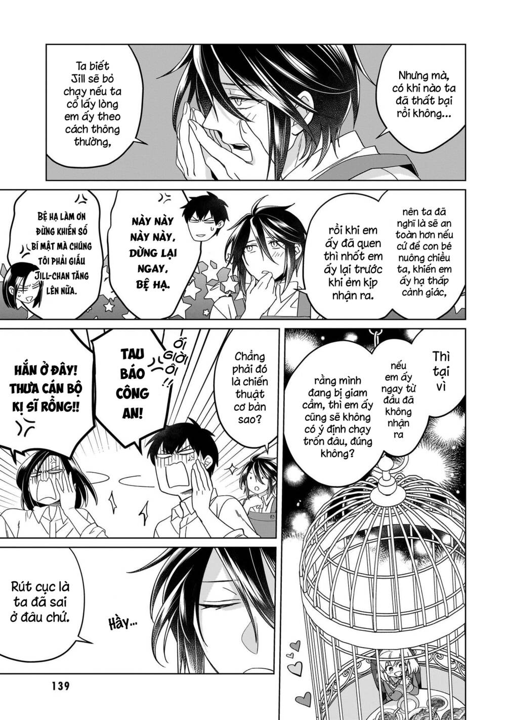 Win Over the Dragon Emperor This Time Around Noble Girl! - Chapter 23.1 - Page 7