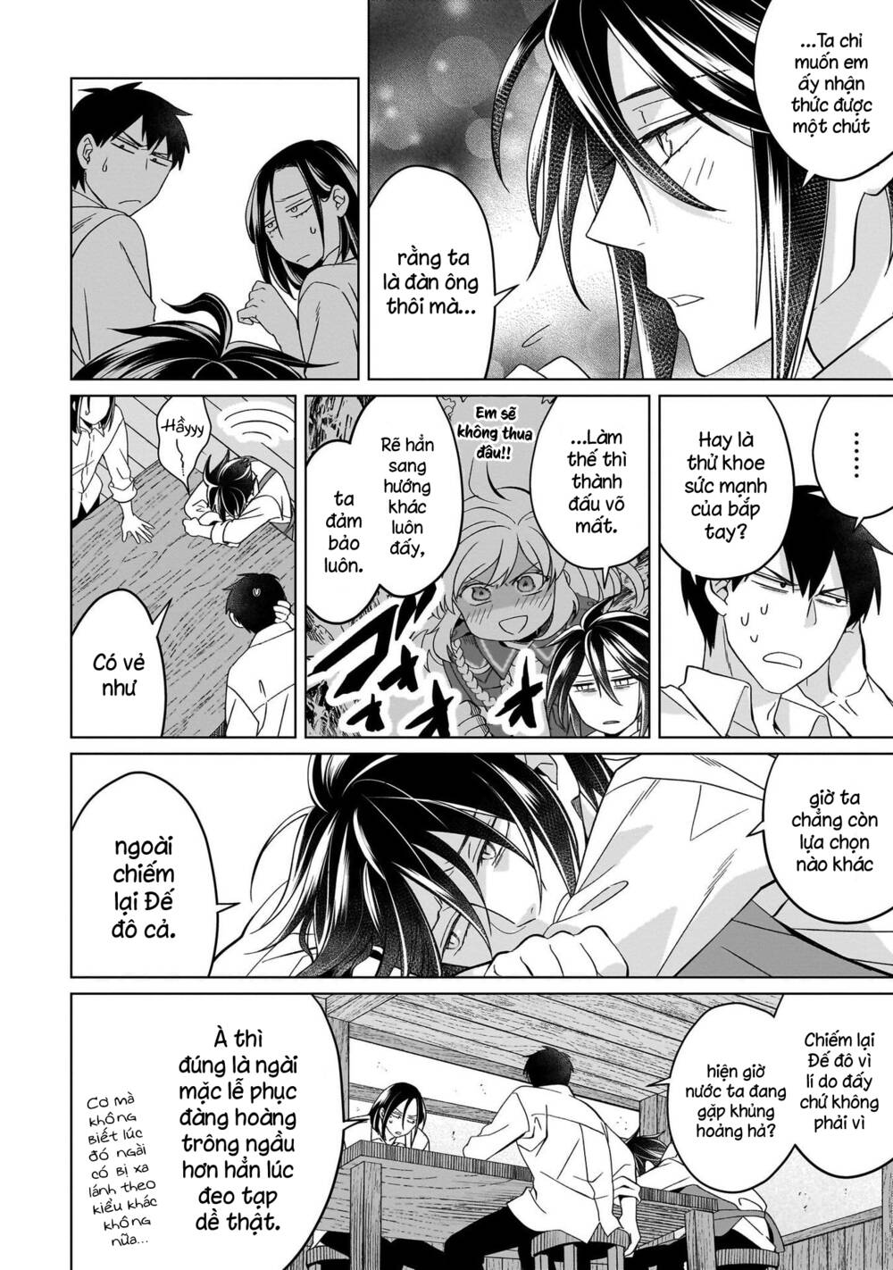 Win Over the Dragon Emperor This Time Around Noble Girl! - Chapter 23.1 - Page 8