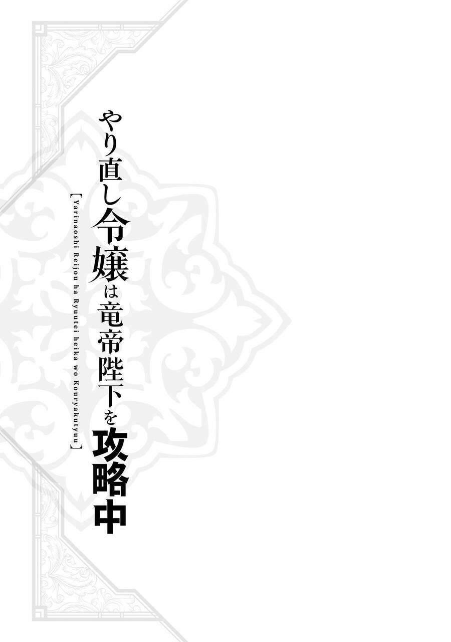 Win Over the Dragon Emperor This Time Around Noble Girl! - Chapter 23 - Page 24