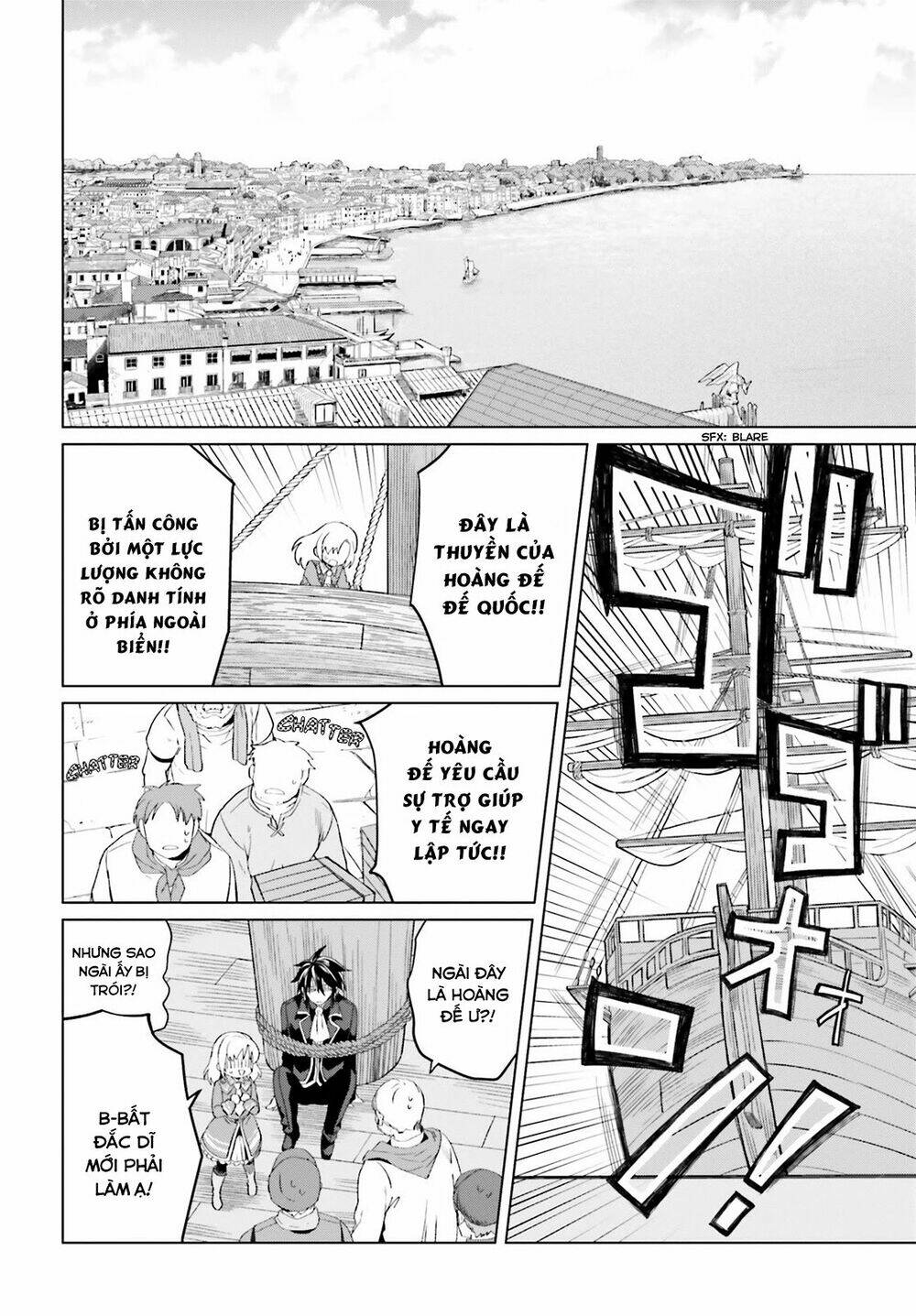 Win Over the Dragon Emperor This Time Around Noble Girl! - Chapter 3 - Page 11