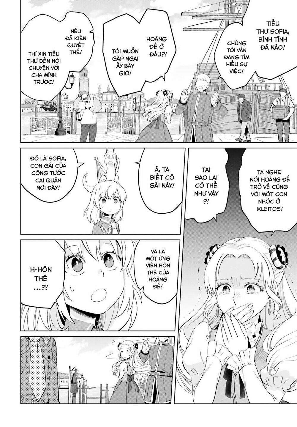 Win Over the Dragon Emperor This Time Around Noble Girl! - Chapter 3 - Page 15