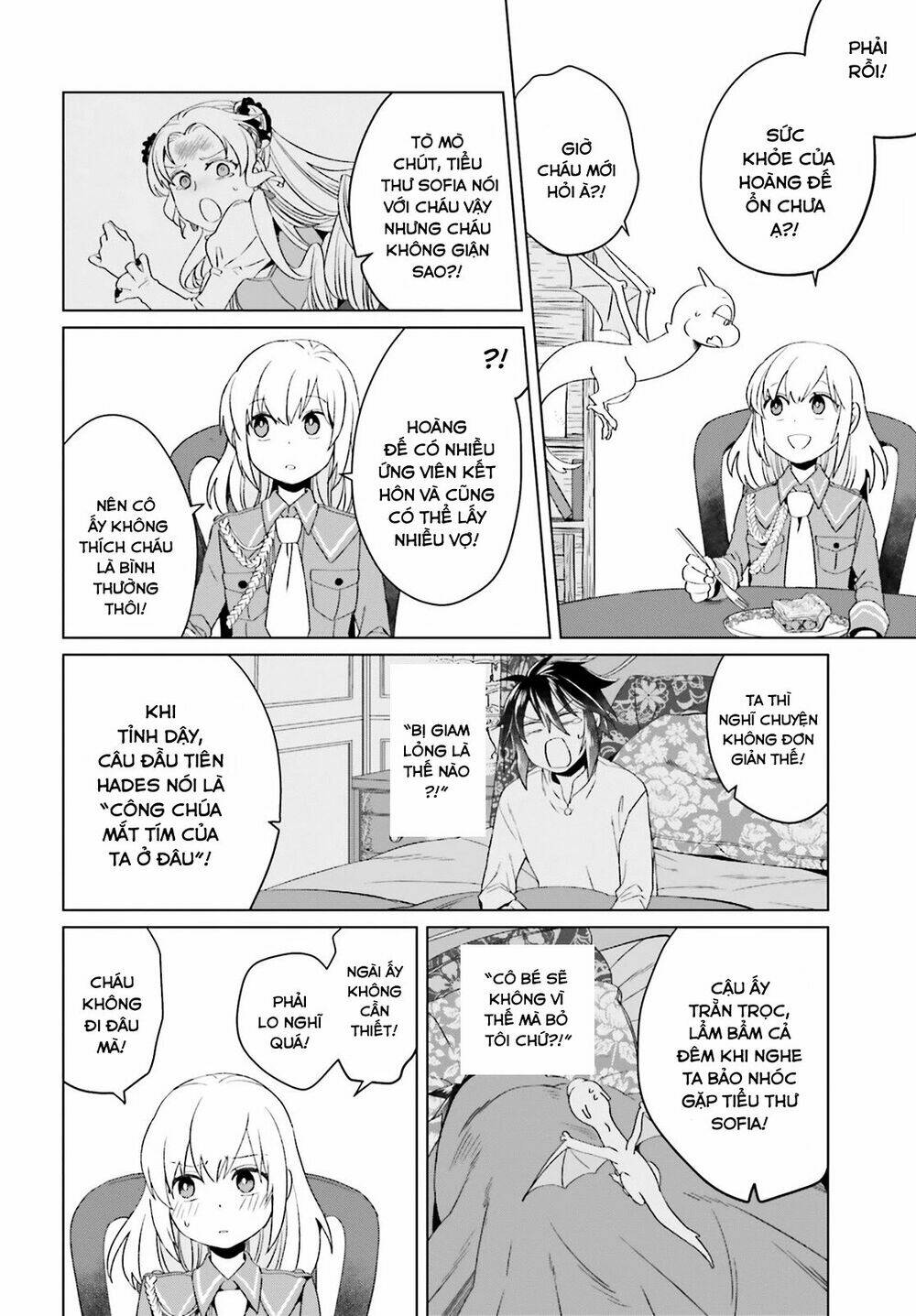 Win Over the Dragon Emperor This Time Around Noble Girl! - Chapter 3 - Page 25