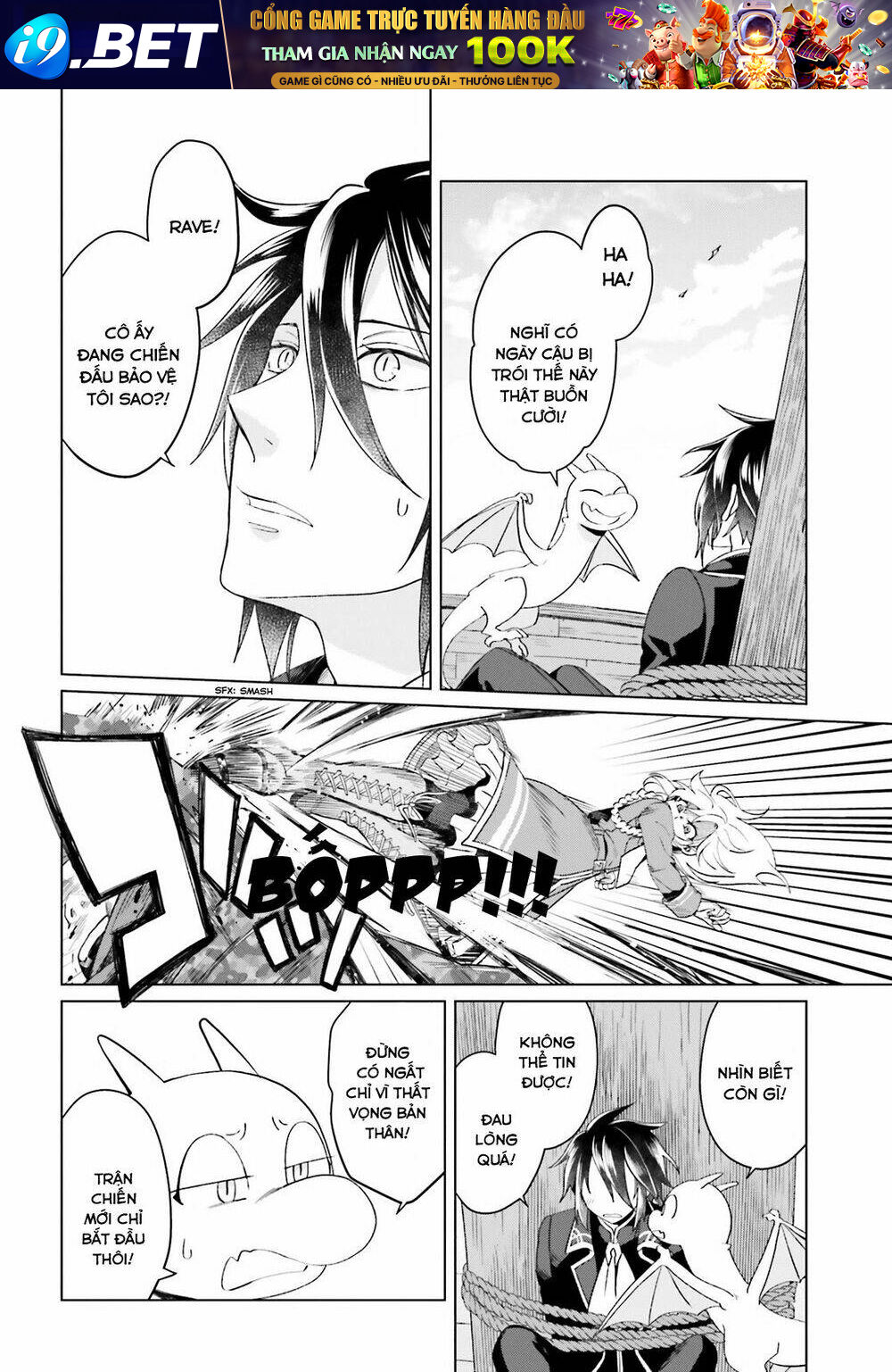 Win Over the Dragon Emperor This Time Around Noble Girl! - Chapter 3 - Page 7