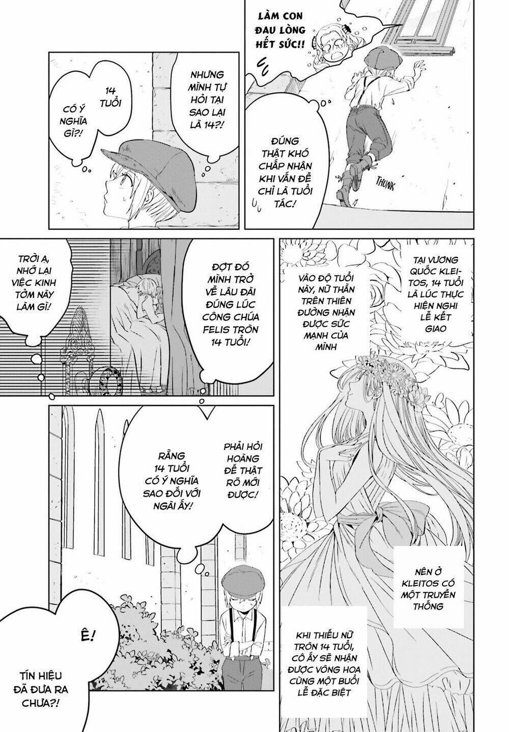 Win Over the Dragon Emperor This Time Around Noble Girl! - Chapter 4 - Page 27