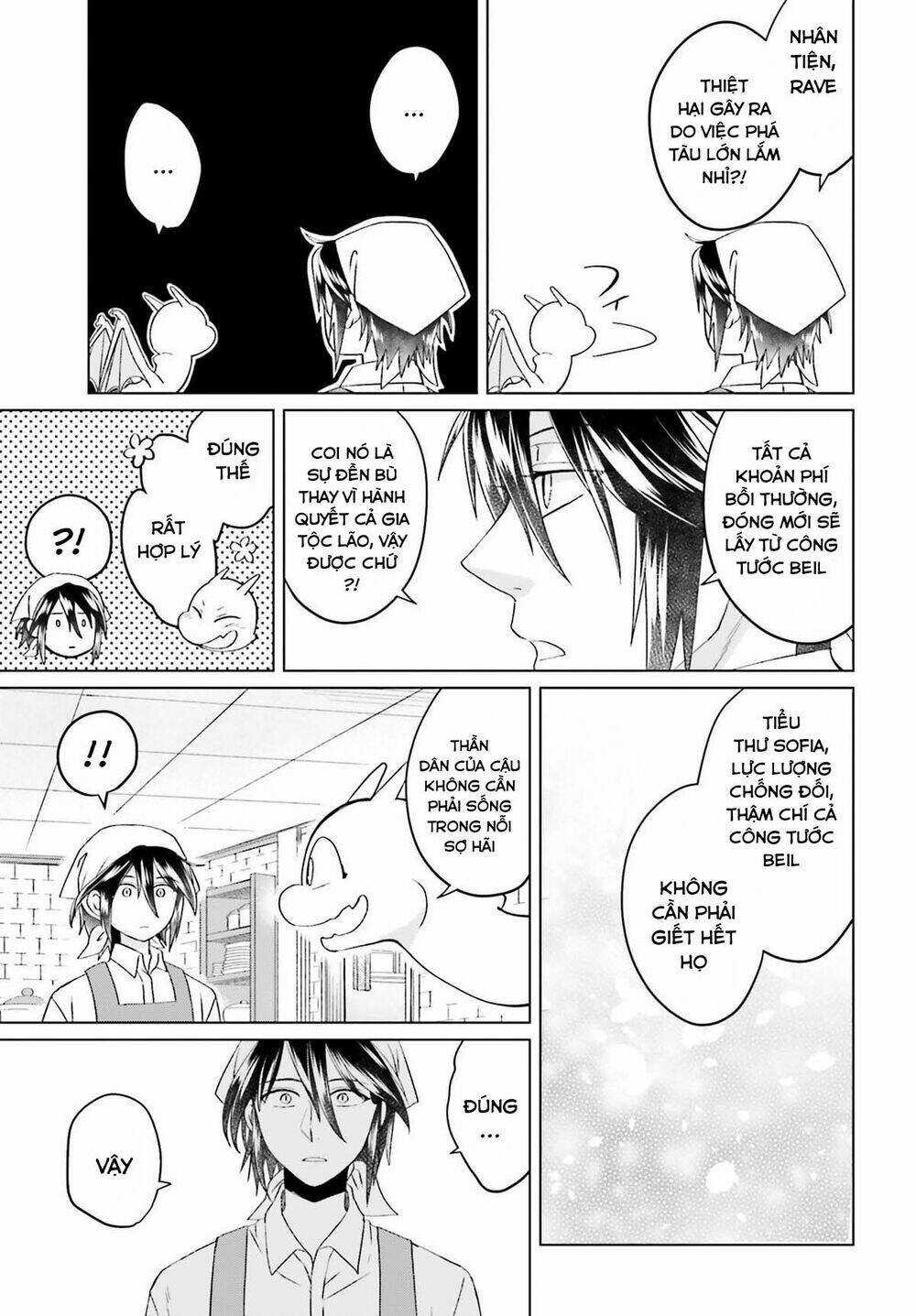 Win Over the Dragon Emperor This Time Around Noble Girl! - Chapter 7 - Page 11