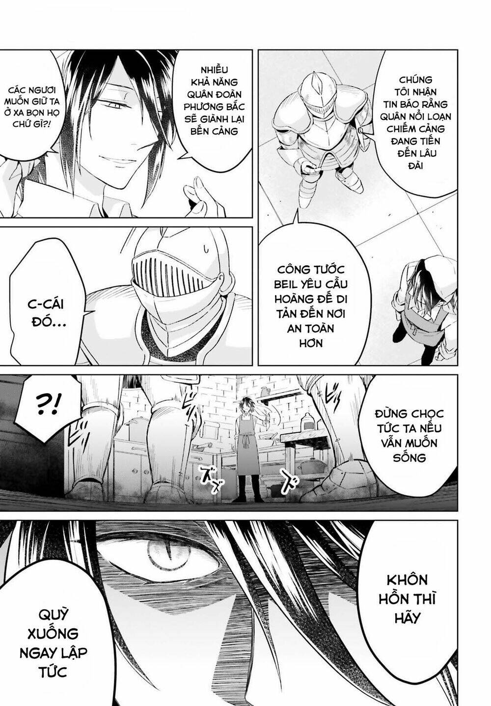 Win Over the Dragon Emperor This Time Around Noble Girl! - Chapter 7 - Page 13